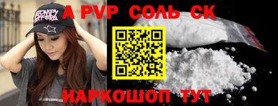 крисы Кандалакша