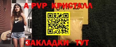 соль курить ск Камышлов