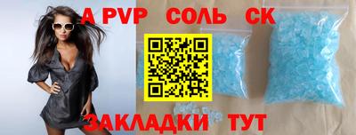 крисы Кандалакша