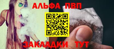 крисы Кандалакша