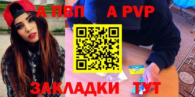 крисы Кандалакша