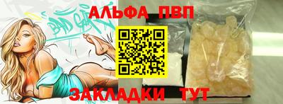 крисы Кандалакша