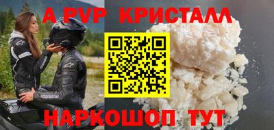 крисы Кандалакша