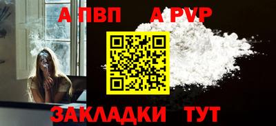 соль курить ск Камышлов