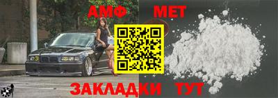 крисы Кандалакша