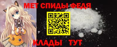 крисы Кандалакша