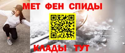 альфа пвп VHQ Берёзовский