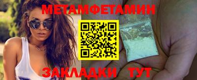 спайс Бийск