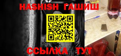 крисы Кандалакша