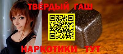соль курить ск Камышлов