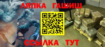 альфа пвп VHQ Берёзовский