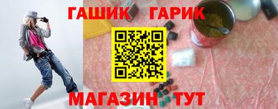 крисы Кандалакша