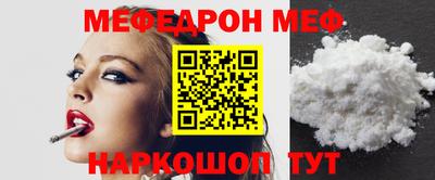 альфа пвп VHQ Берёзовский