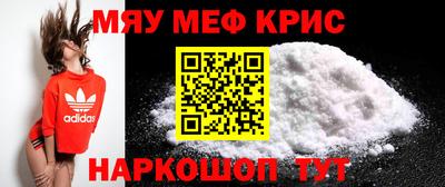 спайс Бийск