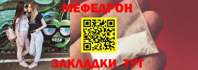 стаф Канаш