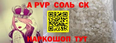 крисы Кандалакша
