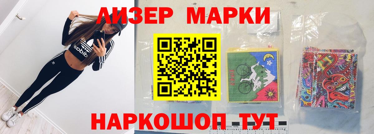 Лсд 25 экстази кислота  Скопин  LSD-25 экстази ecstasy 