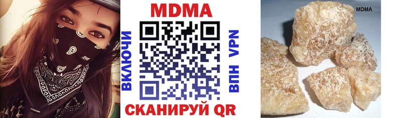 MDMA crystal  Скопин 