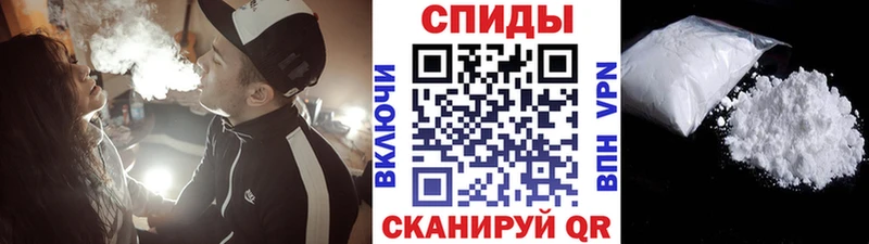 Метамфетамин винт  Скопин 