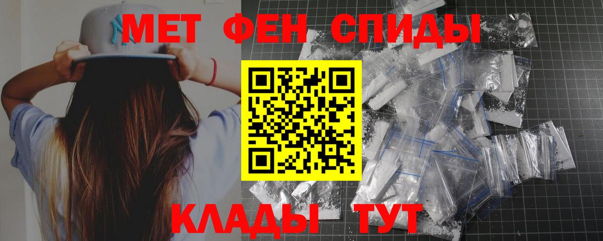 Скопин  Метамфетамин  Вход с VPN  Метамфетамин кристалл  Метамфетамин кристалл 
