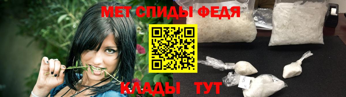 МЕТАМФЕТАМИН Methamphetamine  Скопин  МЕТАМФЕТАМИН Methamphetamine 