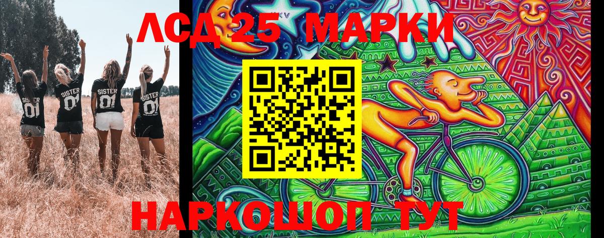 Марки N-bome 1,5мг  Вход с VPN  Марки N-bome 1,5мг  Марки 25I-NBOMe  Скопин 