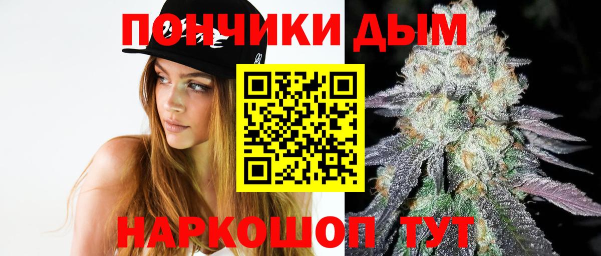 Бошки Шишки MAZAR  Канабис ГИДРОПОН  Вход с VPN  Скопин 
