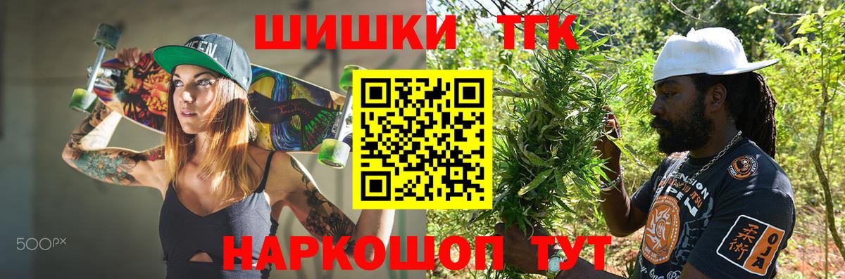 МАРИХУАНА LSD WEED Скопин